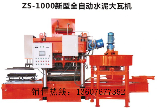 ���ߙC��ˮ����ߙC��